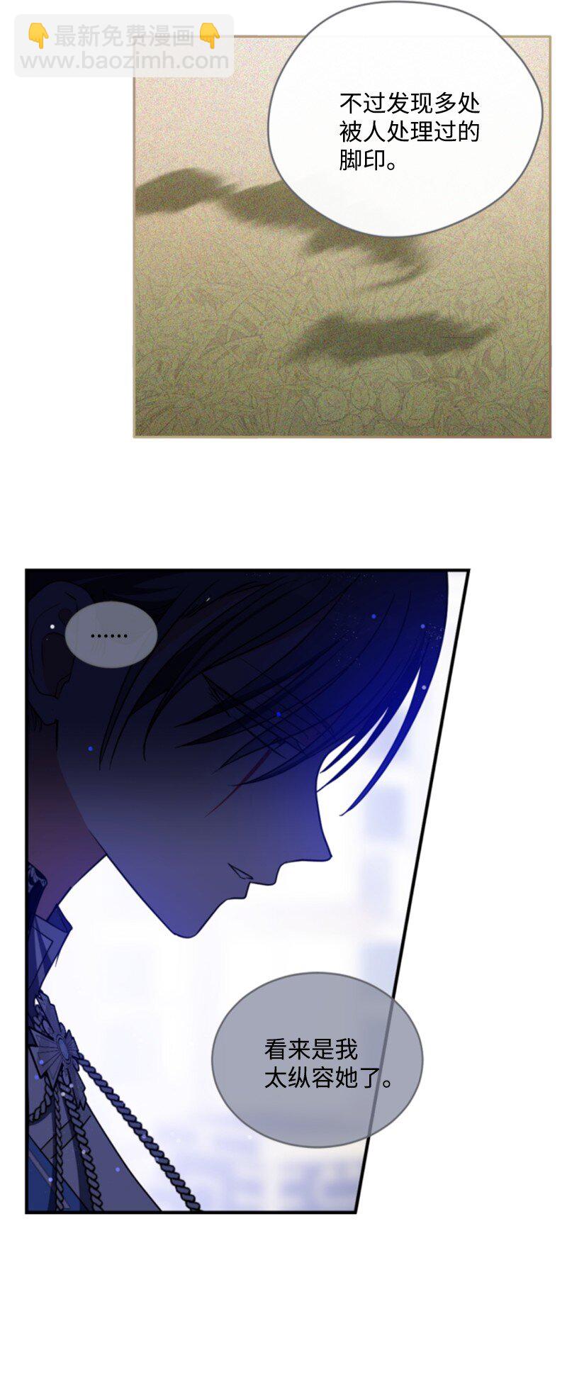 111 警告(1/2)-第109话