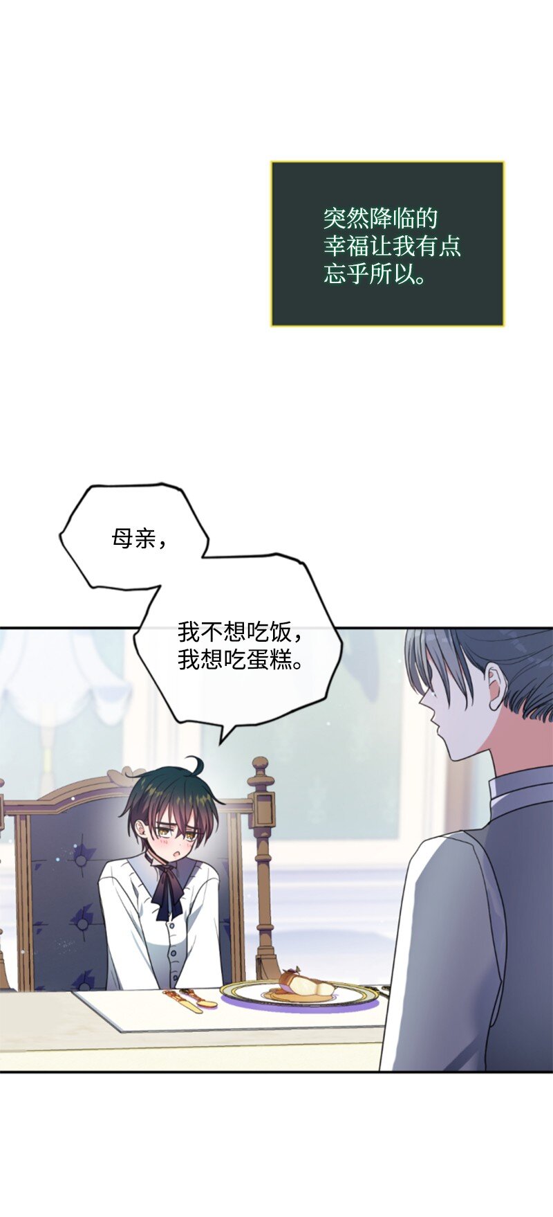 113 梦境(1/2)-第111话