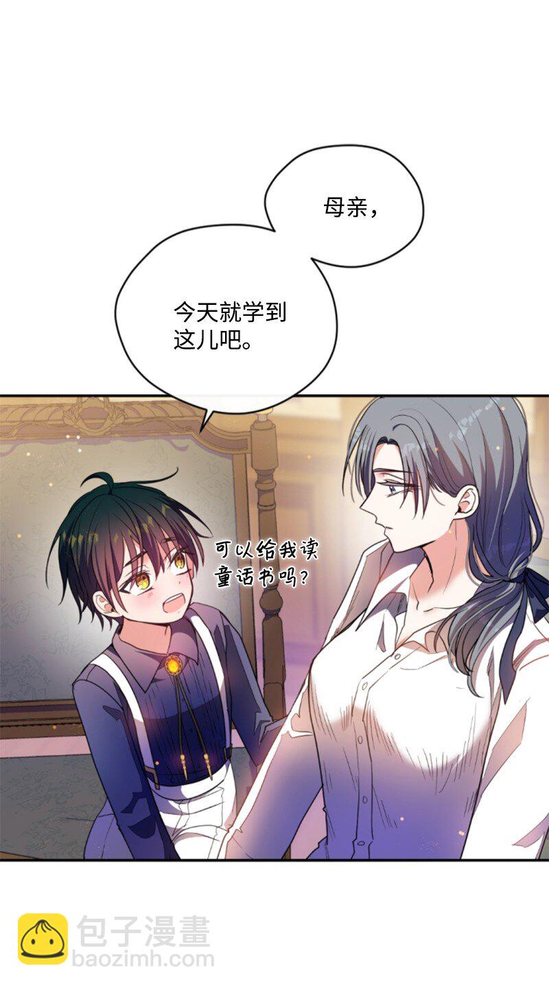 113 梦境(1/2)-第111话