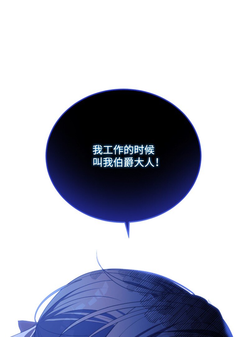 113 梦境(1/2)-第111话