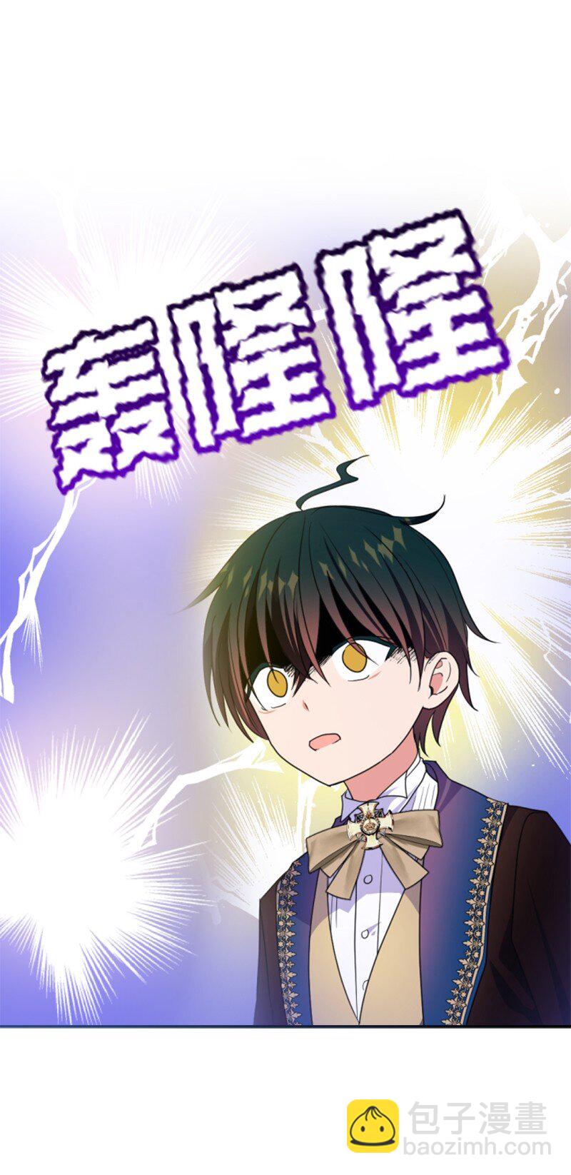 113 梦境(1/2)-第111话