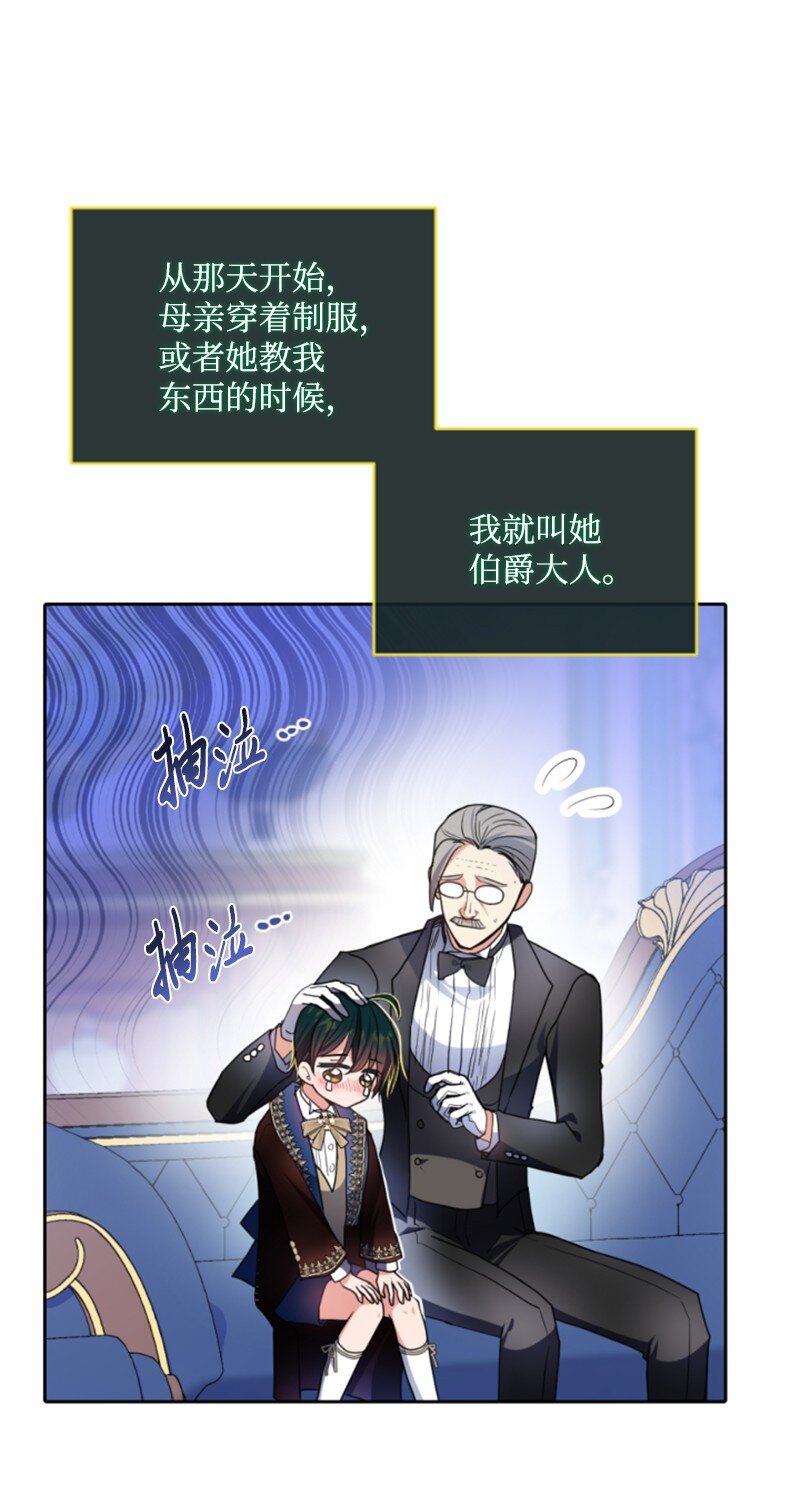 113 梦境(1/2)-第111话