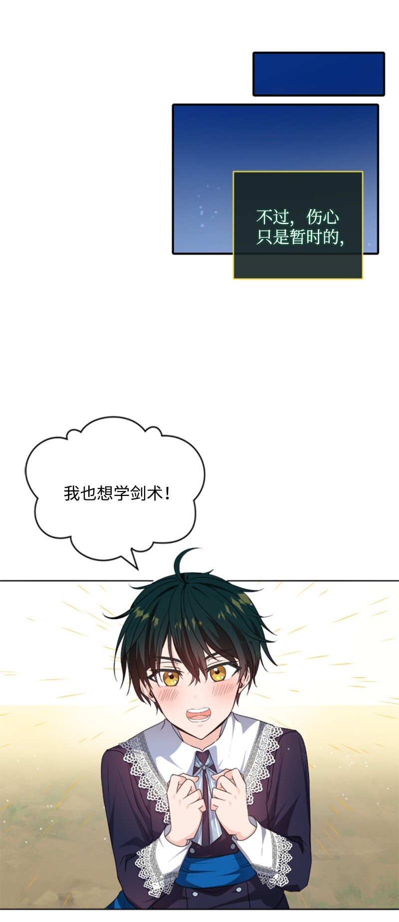 113 梦境(1/2)-第111话