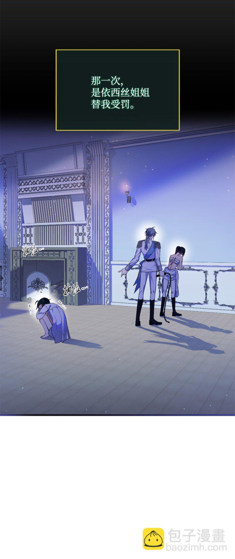 113 梦境(1/2)-第111话