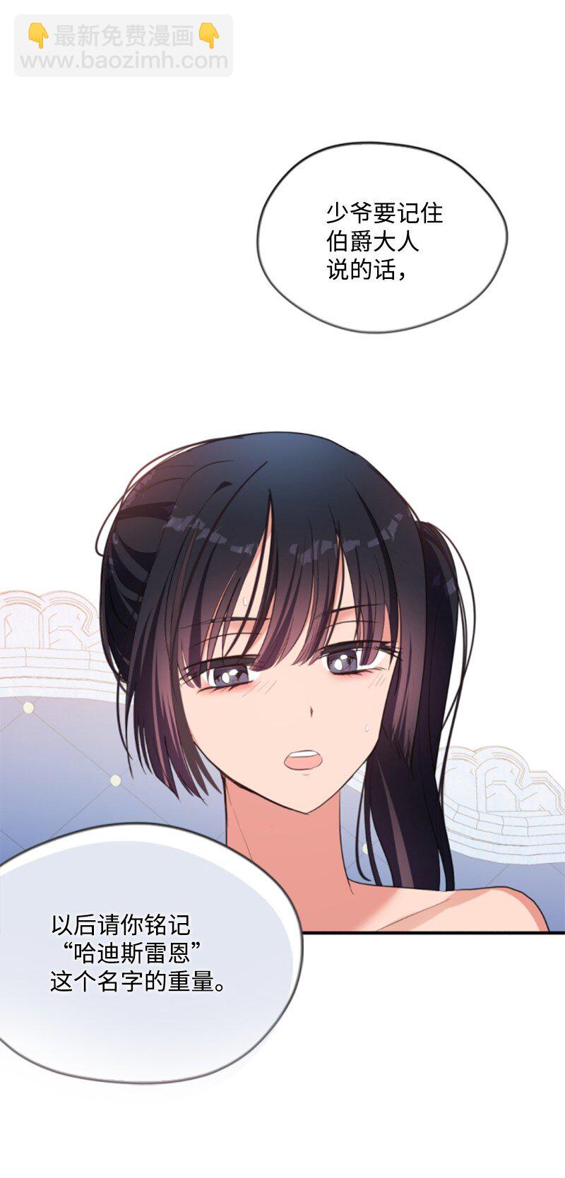 113 梦境(1/2)-第111话