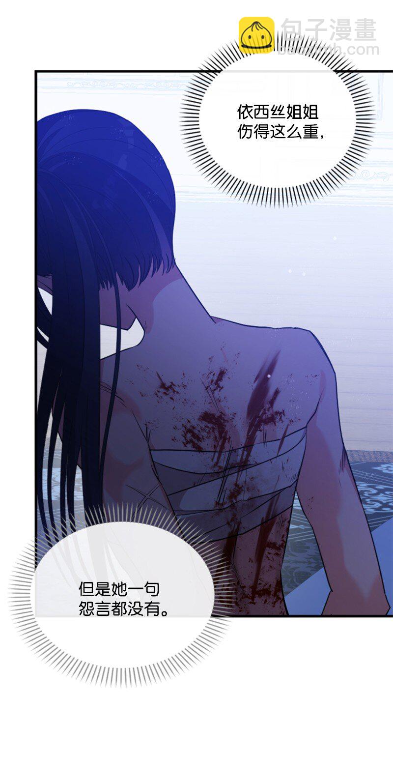 113 梦境(1/2)-第111话