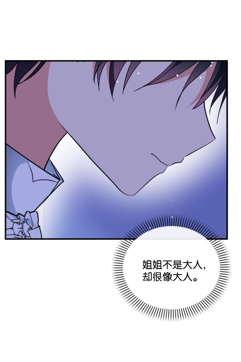 113 梦境(1/2)-第111话