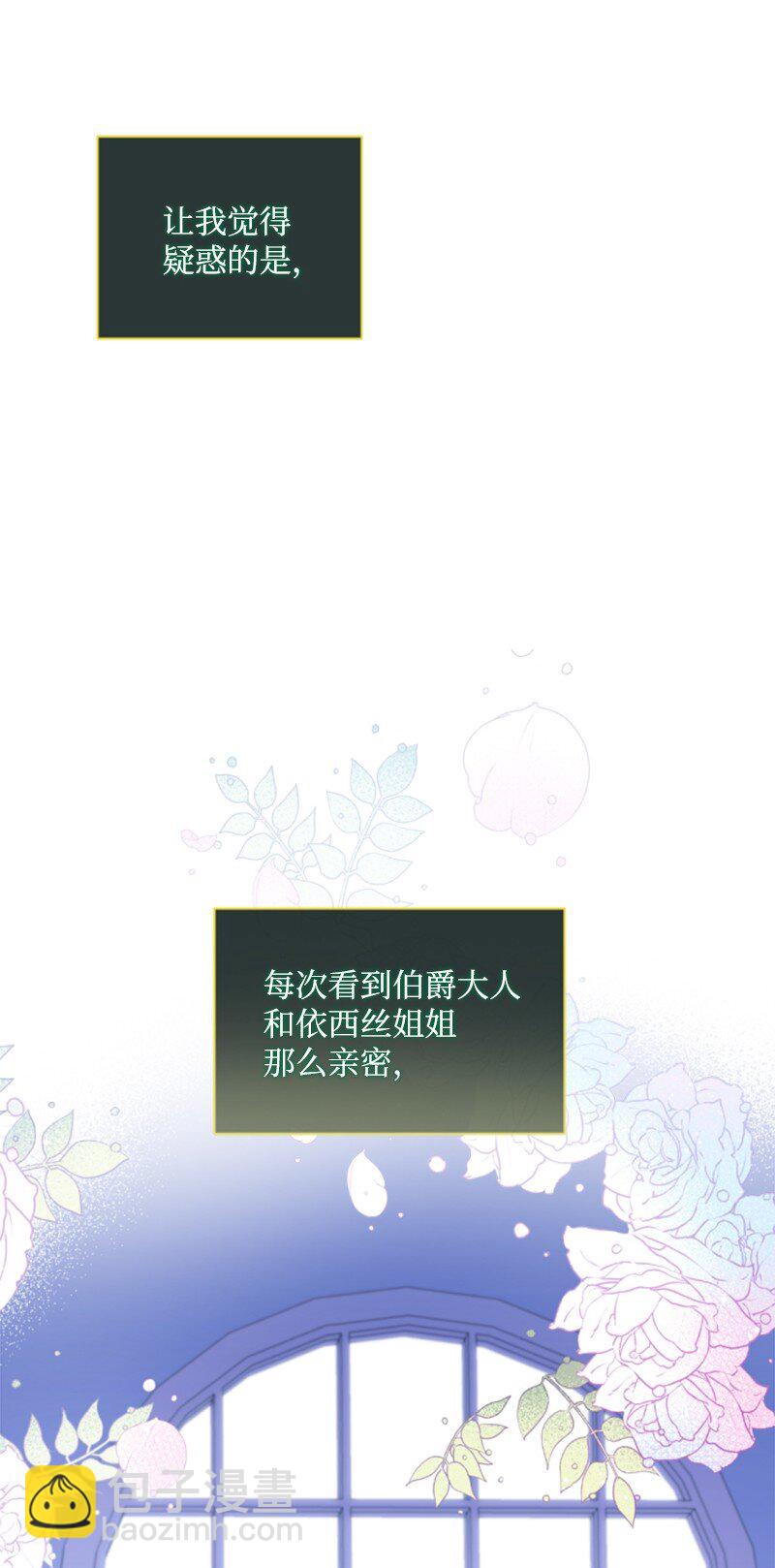 113 梦境(1/2)-第111话