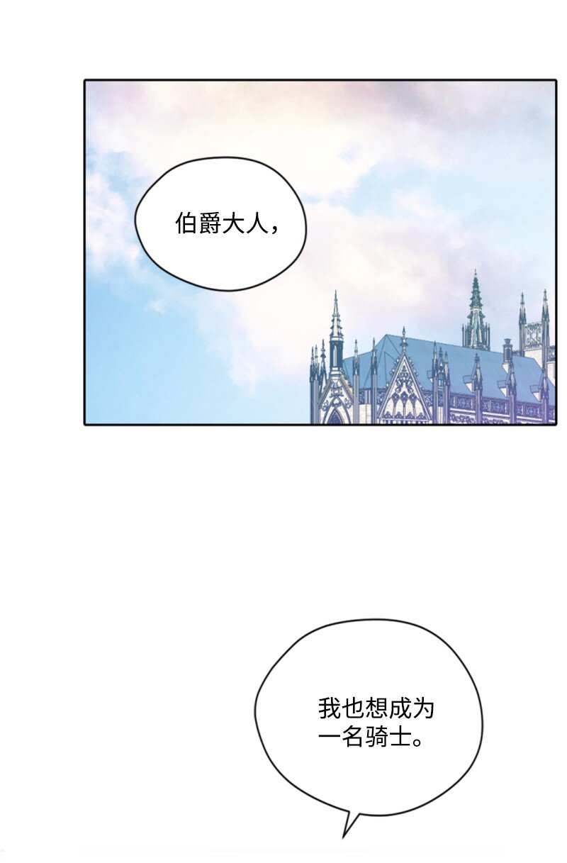 113 梦境(1/2)-第111话