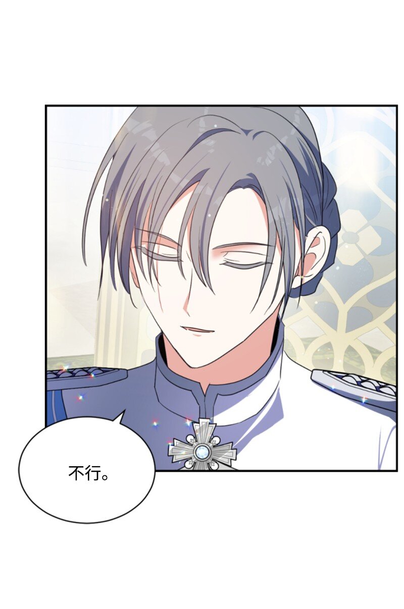 113 梦境(1/2)-第111话