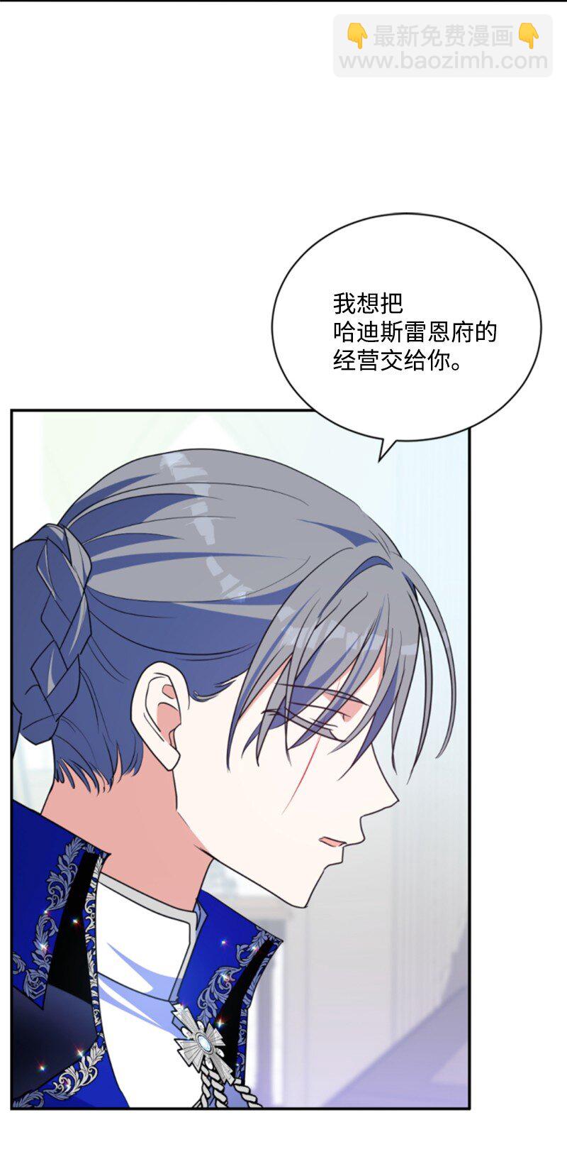 113 梦境(1/2)-第111话