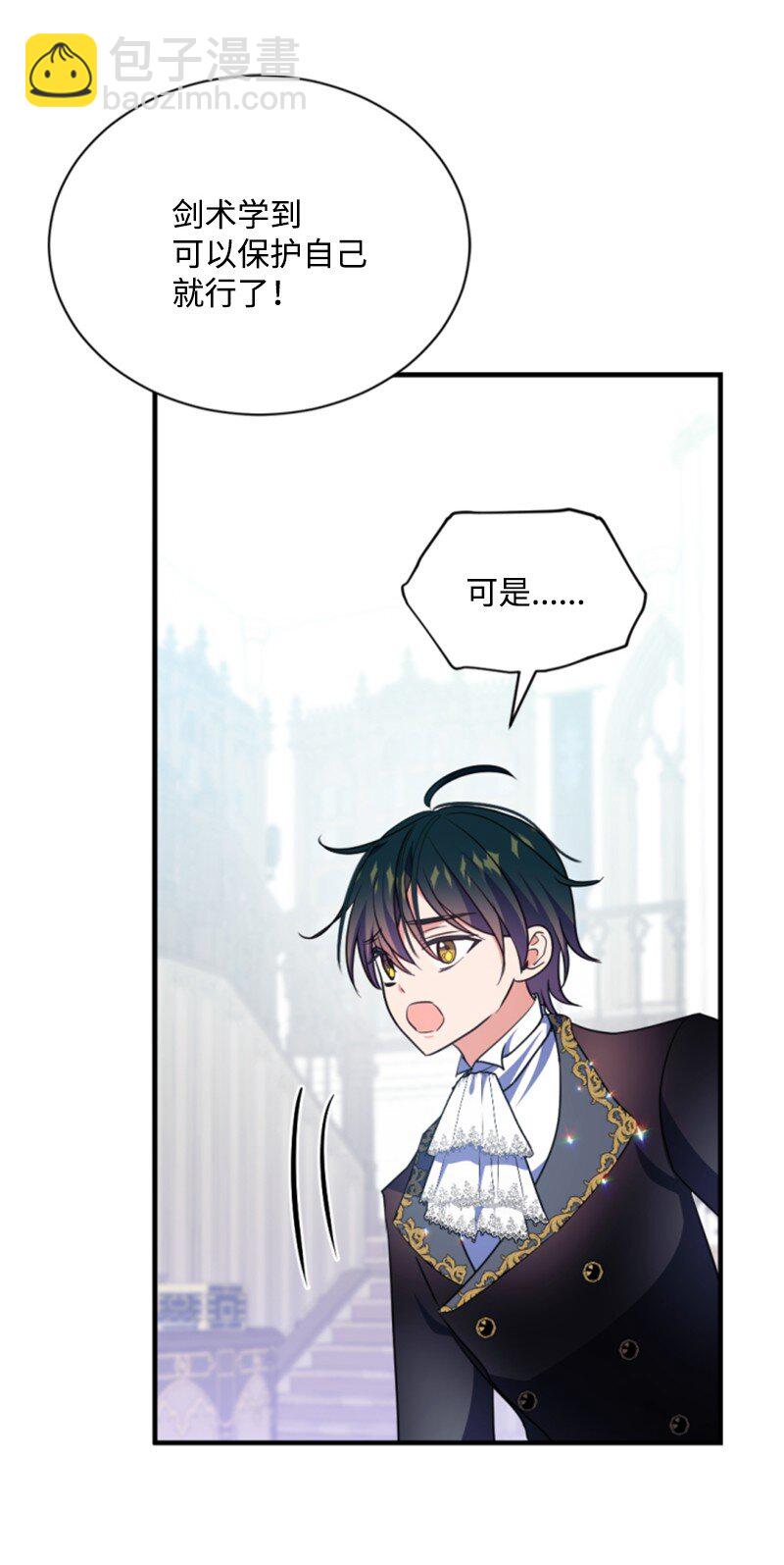 113 梦境(1/2)-第111话