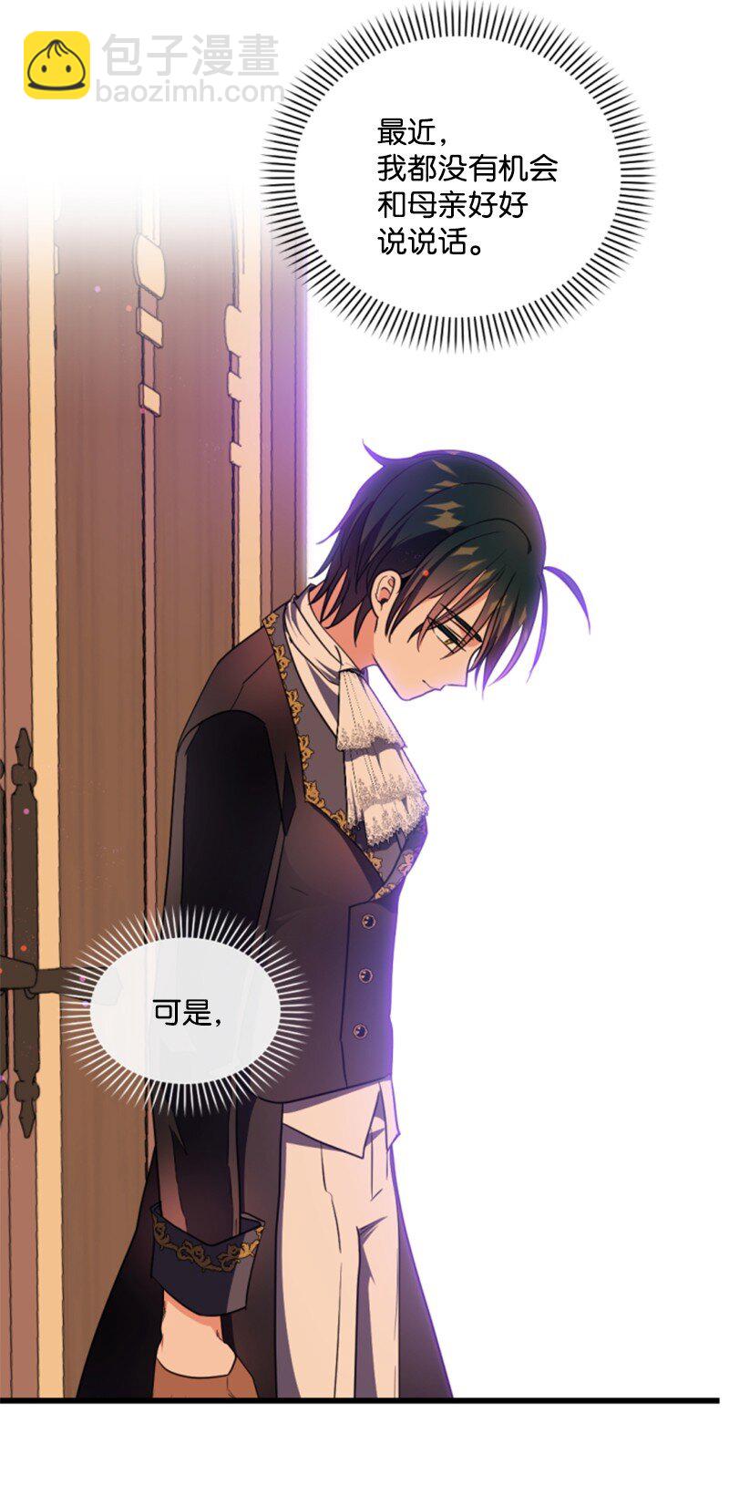 113 梦境(1/2)-第111话