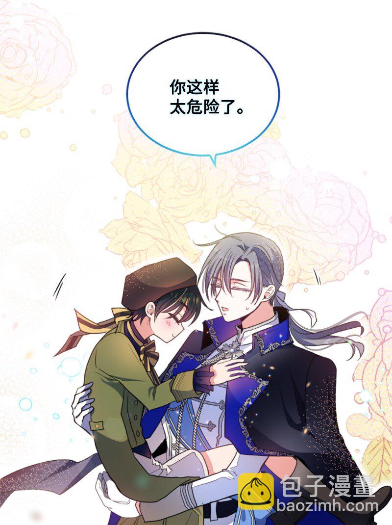 113 梦境(1/2)-第111话