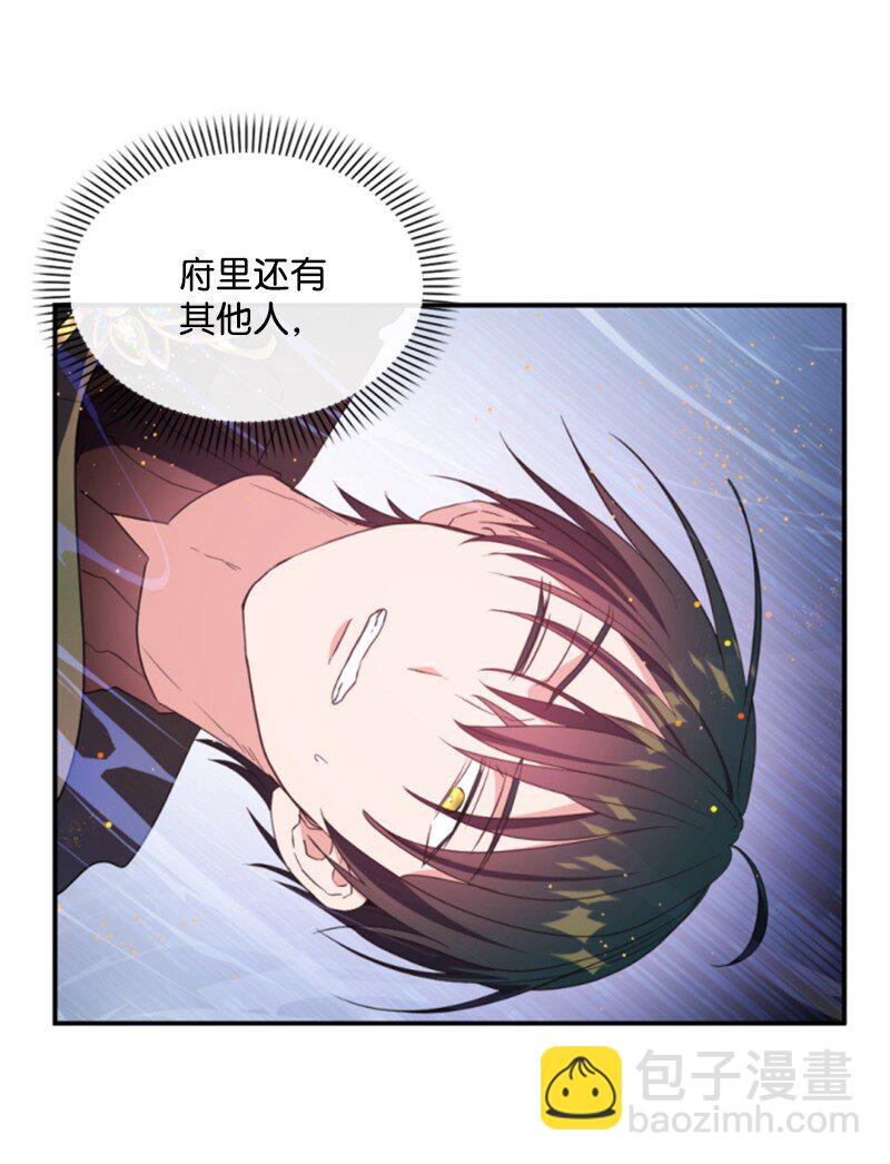 115 交手(1/2)-第113话