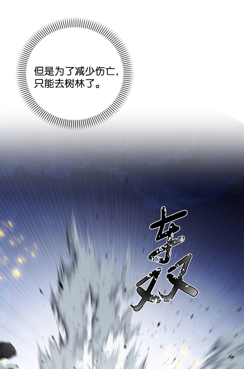 115 交手(1/2)-第113话