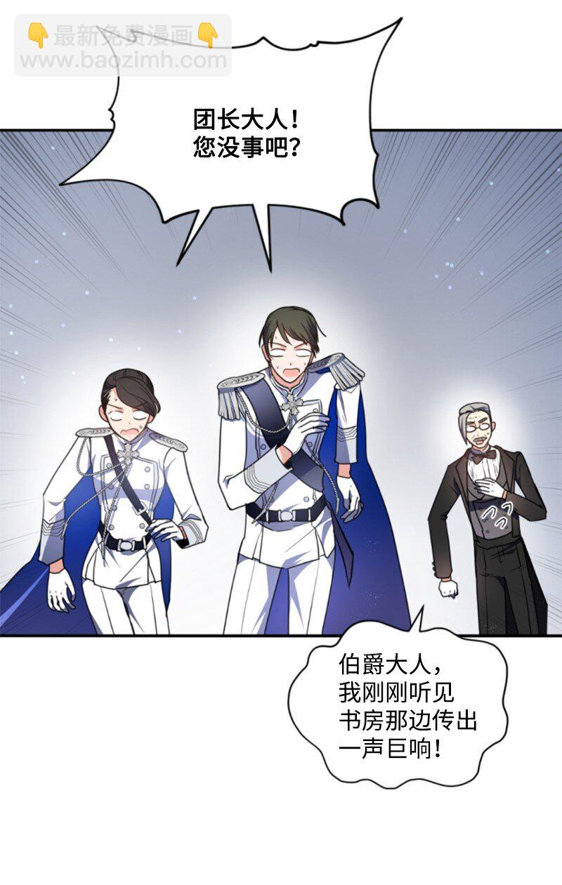 115 交手(1/2)-第113话