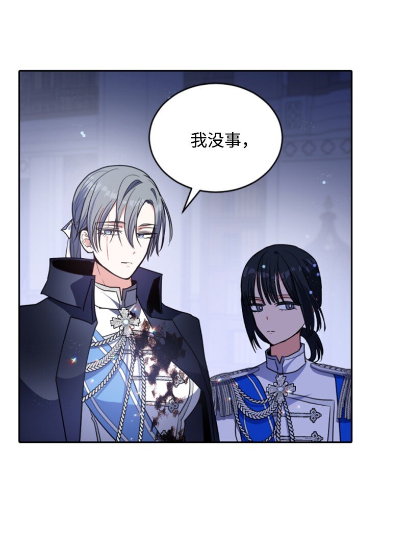 115 交手(1/2)-第113话