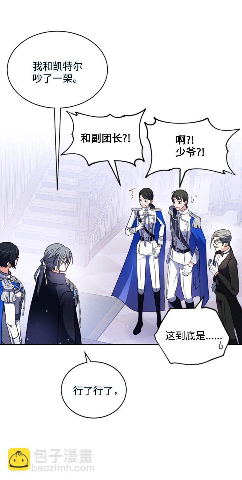 115 交手(1/2)-第113话