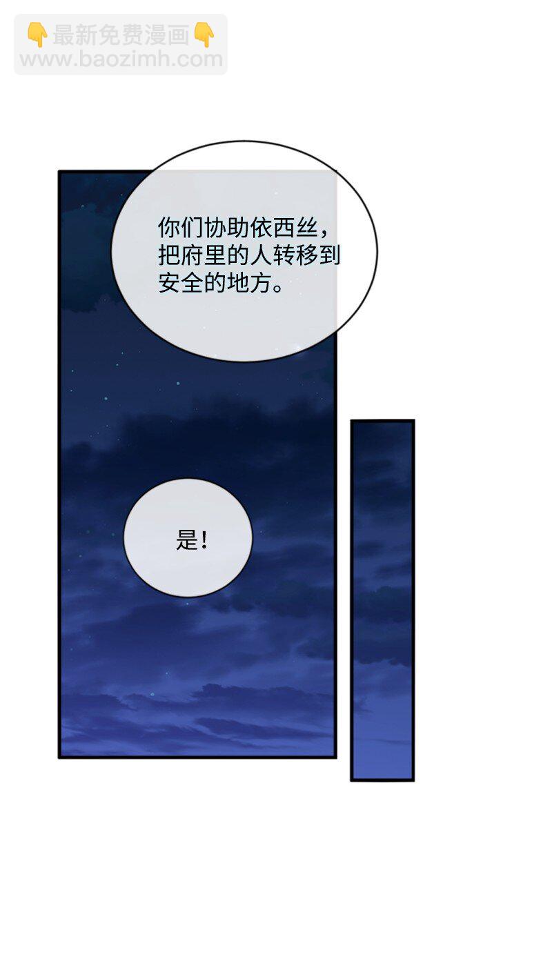 115 交手(1/2)-第113话