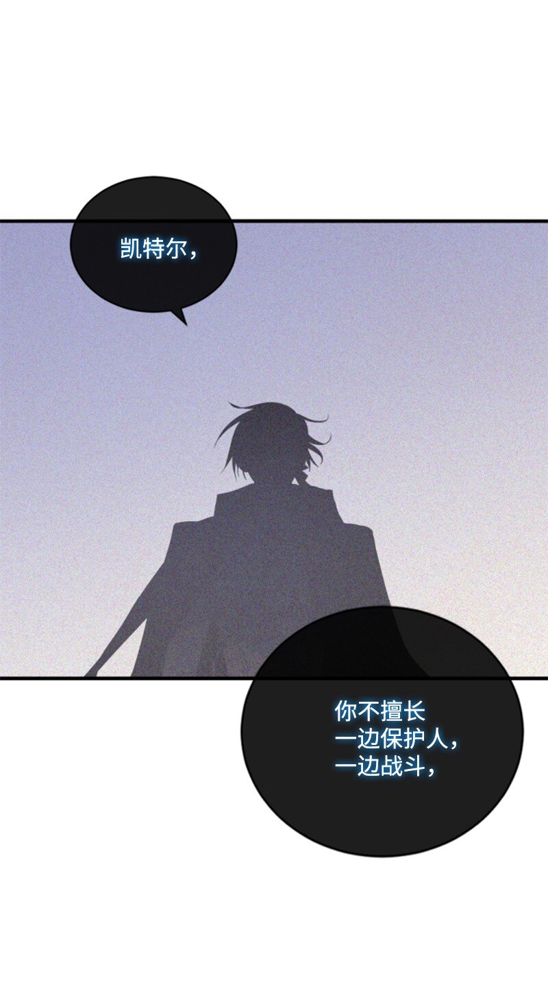 115 交手(1/2)-第113话