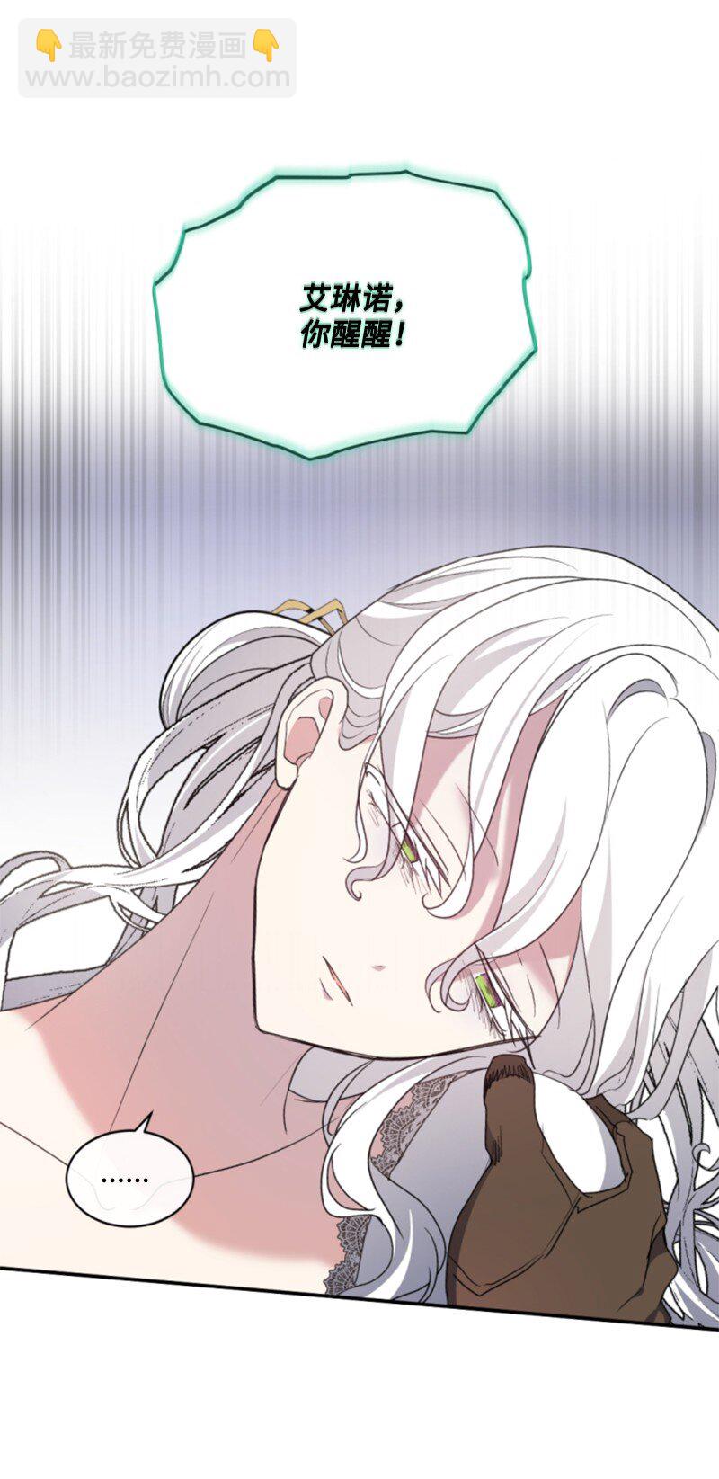 115 交手(1/2)-第113话