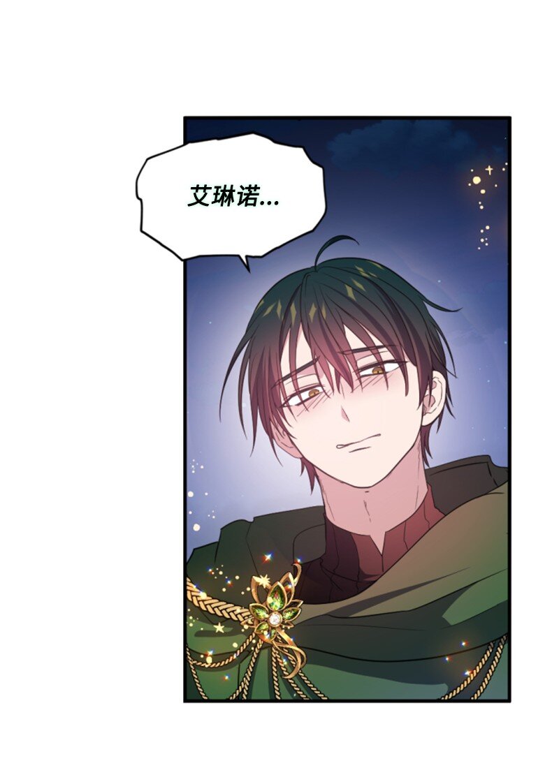 115 交手(1/2)-第113话