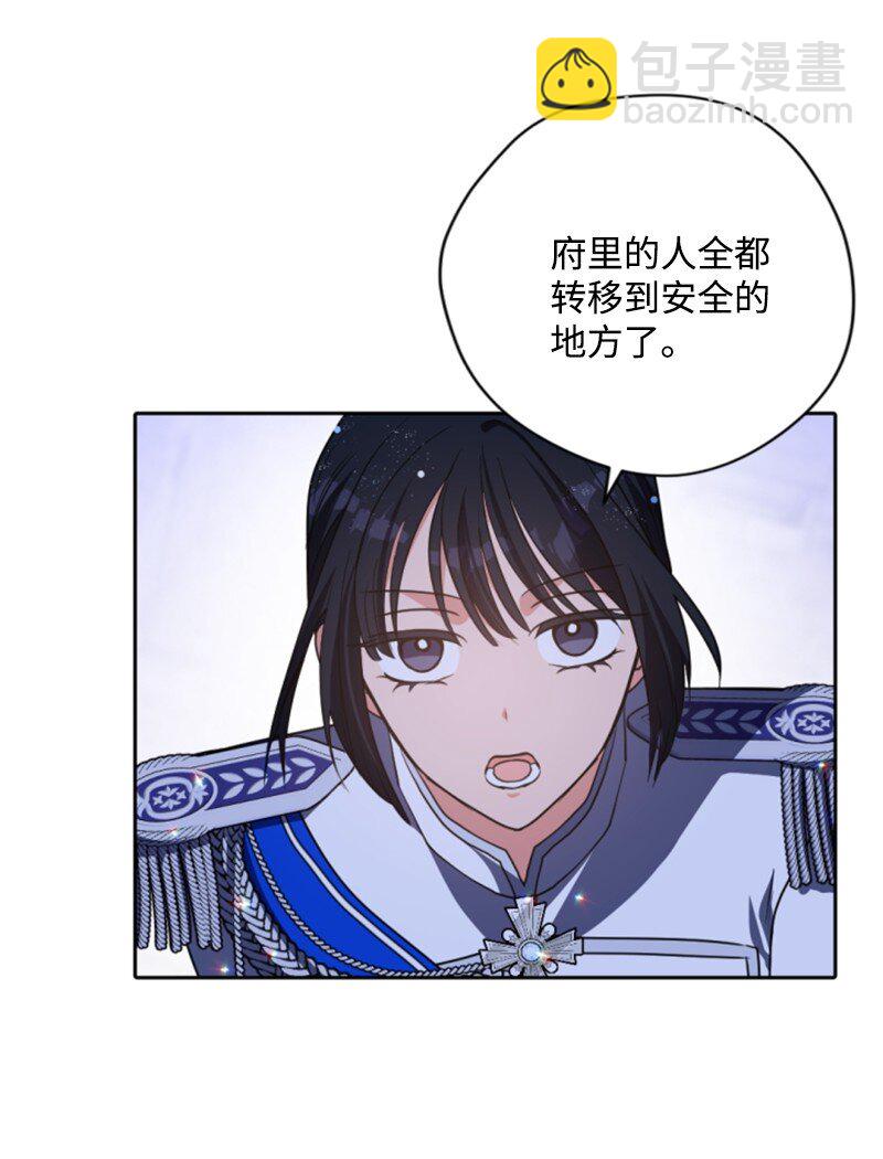 115 交手(1/2)-第113话