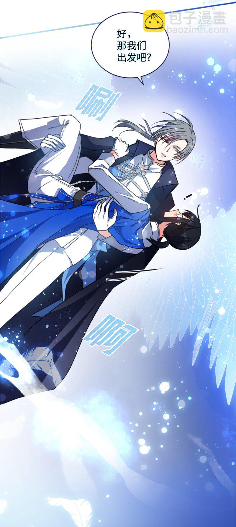 115 交手(1/2)-第113话