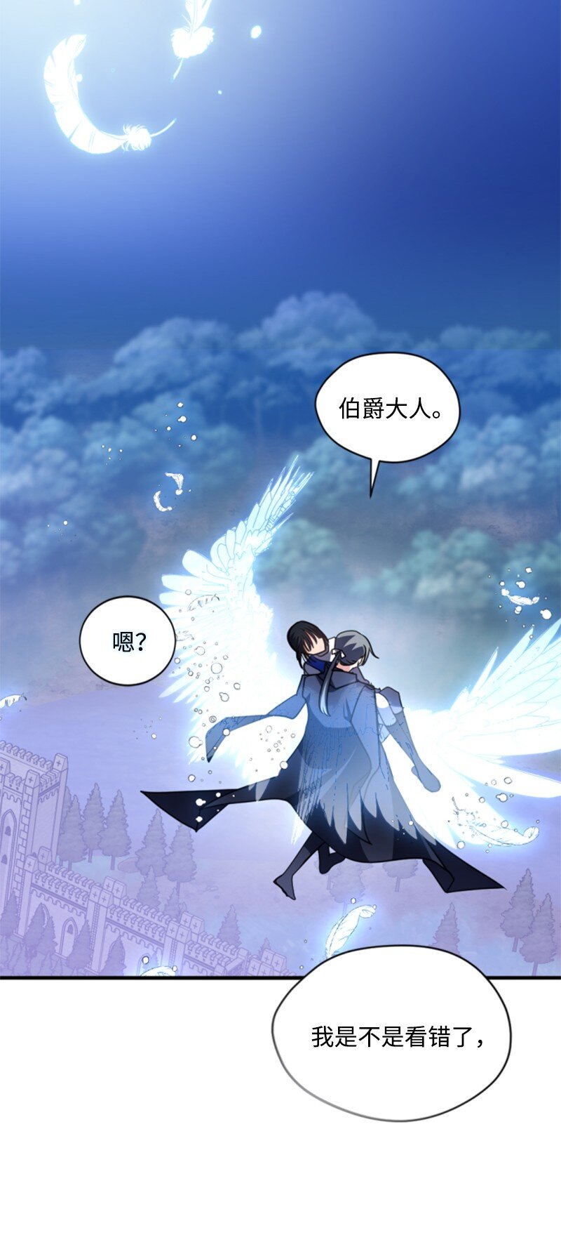 115 交手(1/2)-第113话