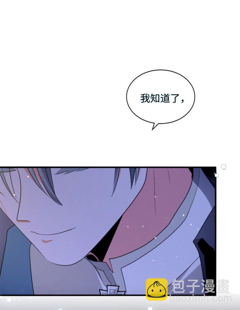 115 交手(1/2)-第113话