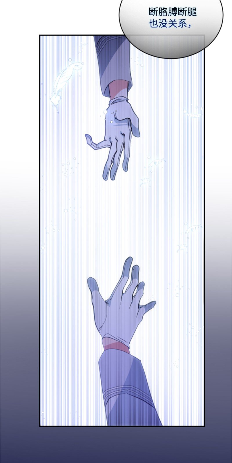 115 交手(1/2)-第113话