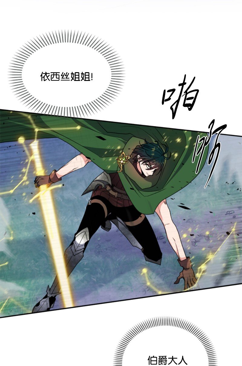 115 交手(1/2)-第113话