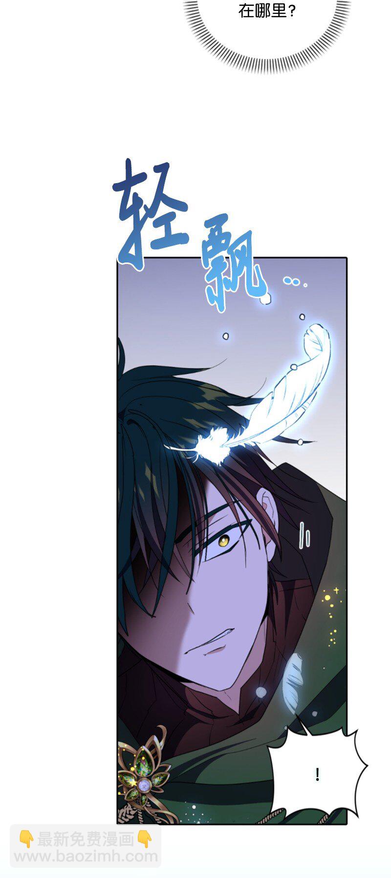 115 交手(1/2)-第113话