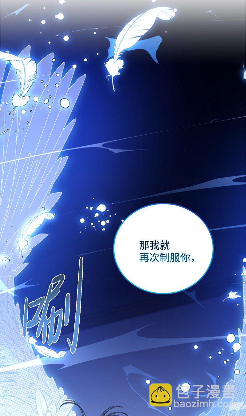 115 交手(1/2)-第113话