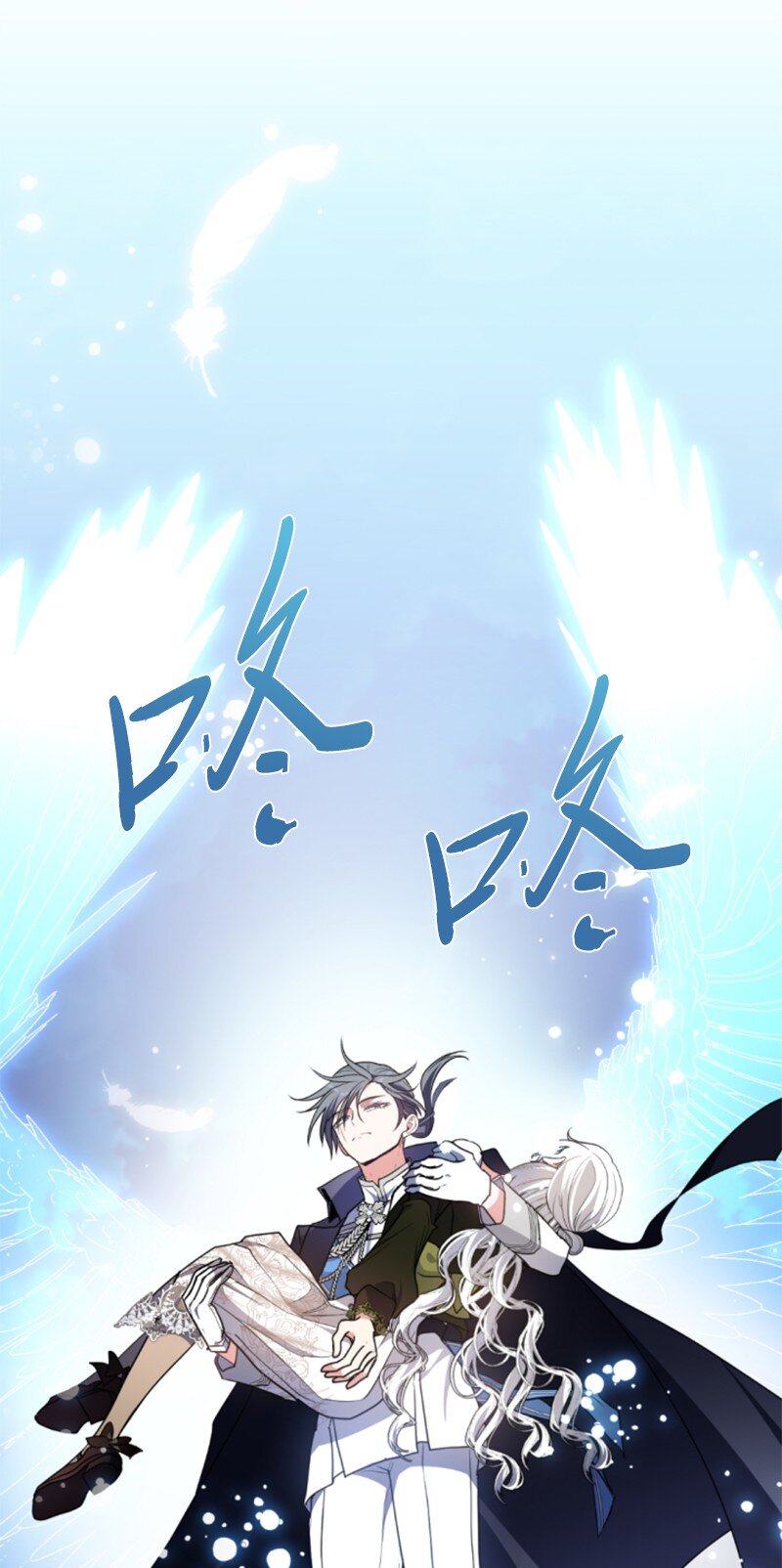 115 交手(1/2)-第113话