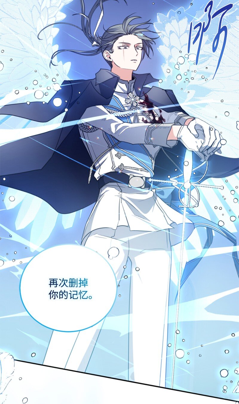 115 交手(1/2)-第113话