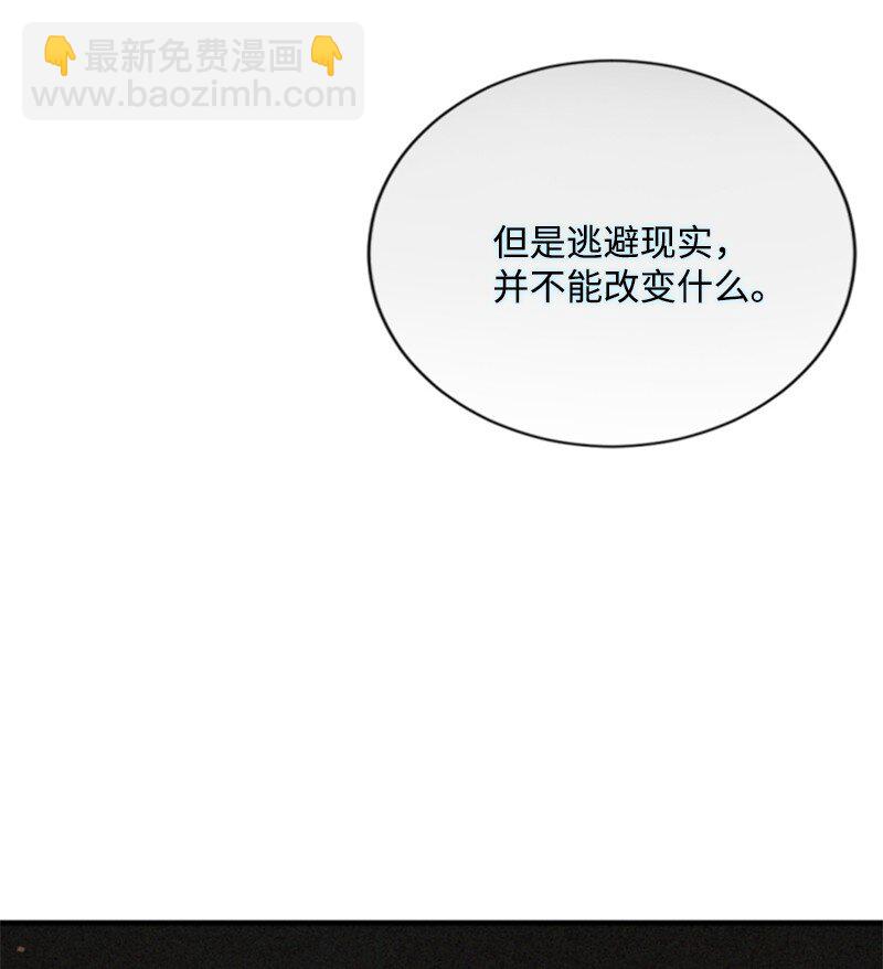 117 艾琳诺失忆(1/2)-第115话