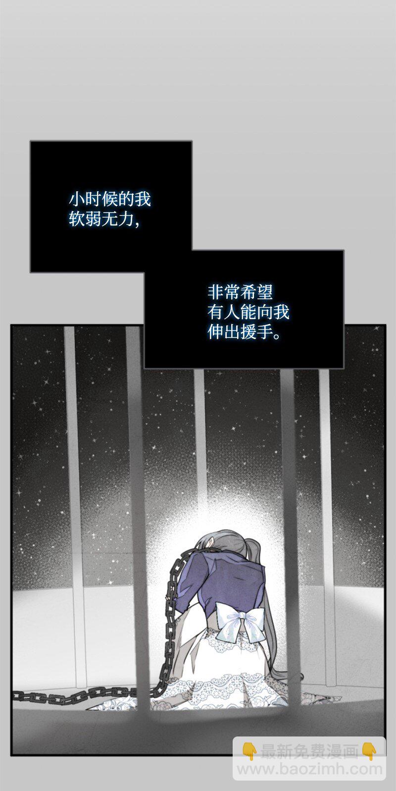 117 艾琳诺失忆(1/2)-第115话