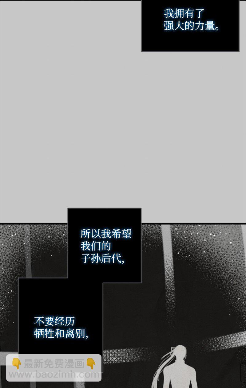 117 艾琳诺失忆(1/2)-第115话