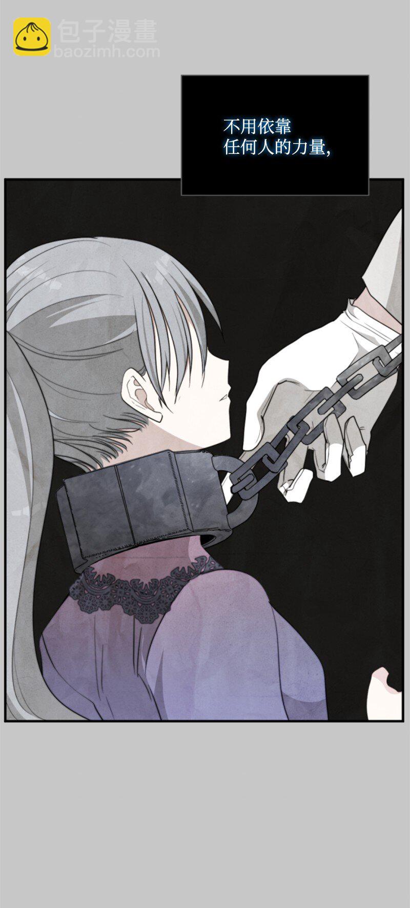 117 艾琳诺失忆(1/2)-第115话