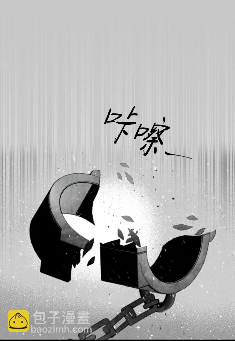 117 艾琳诺失忆(1/2)-第115话