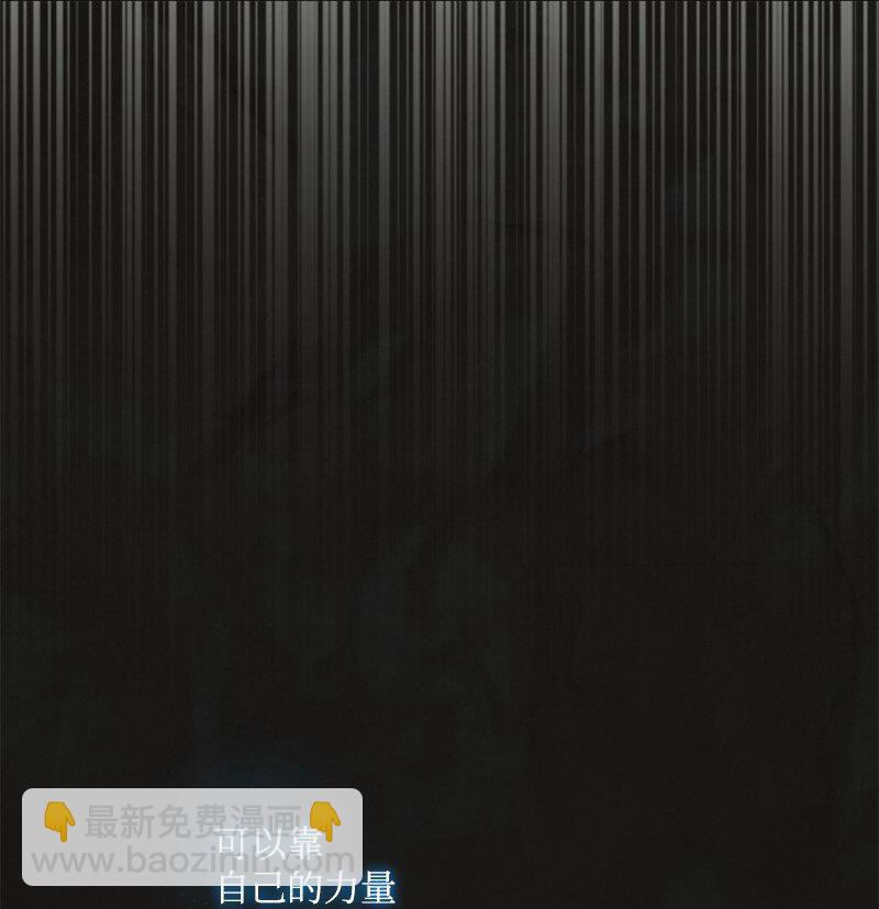 117 艾琳诺失忆(1/2)-第115话