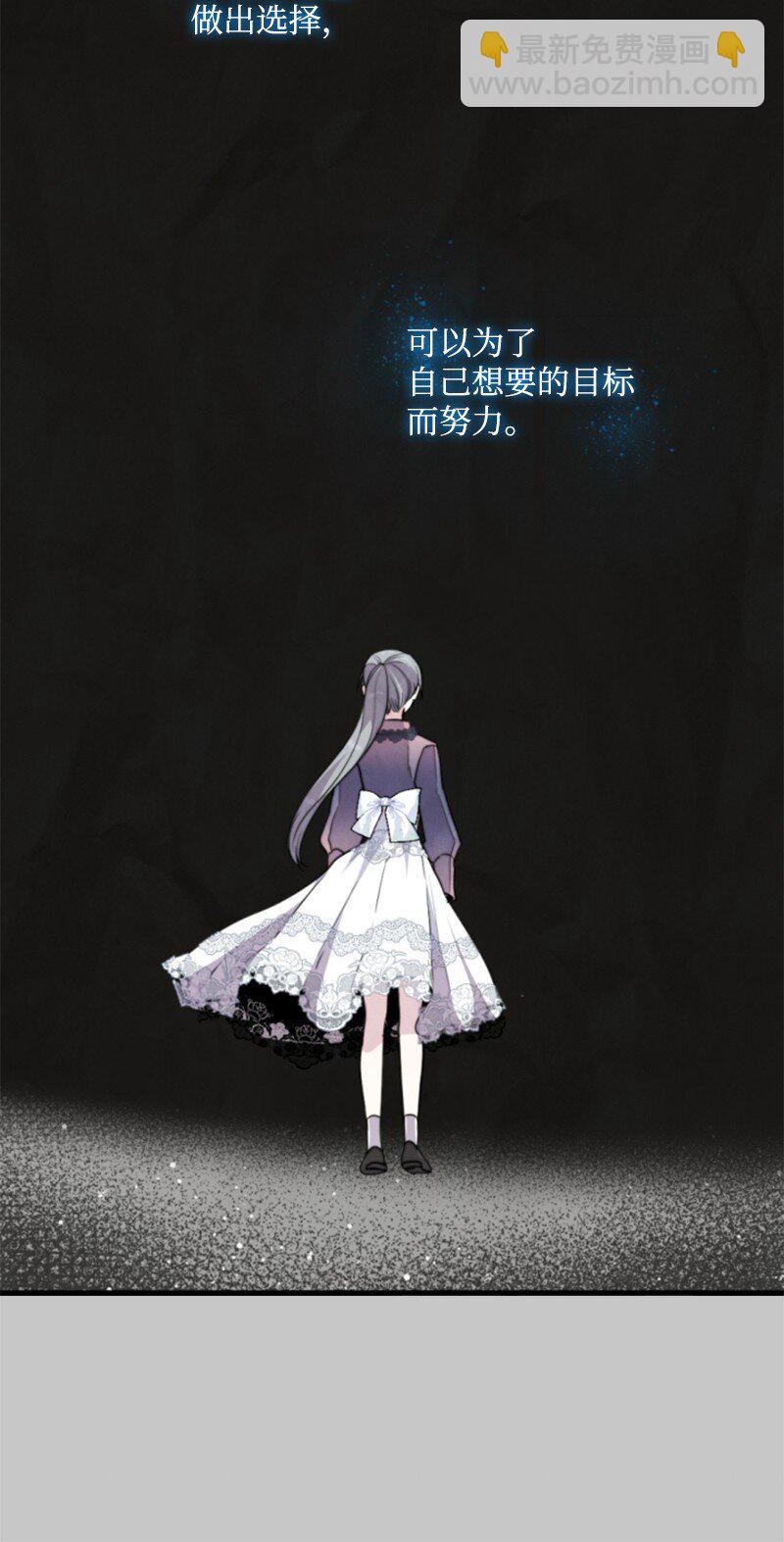 117 艾琳诺失忆(1/2)-第115话