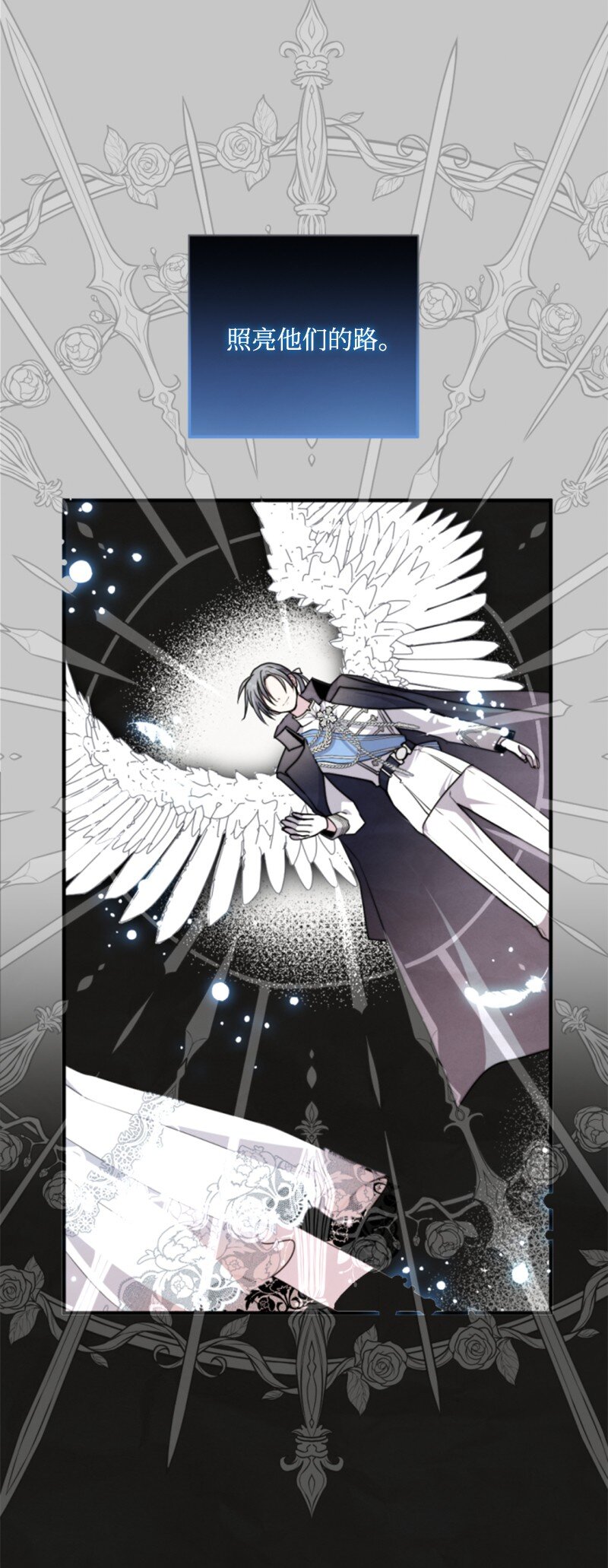 117 艾琳诺失忆(1/2)-第115话