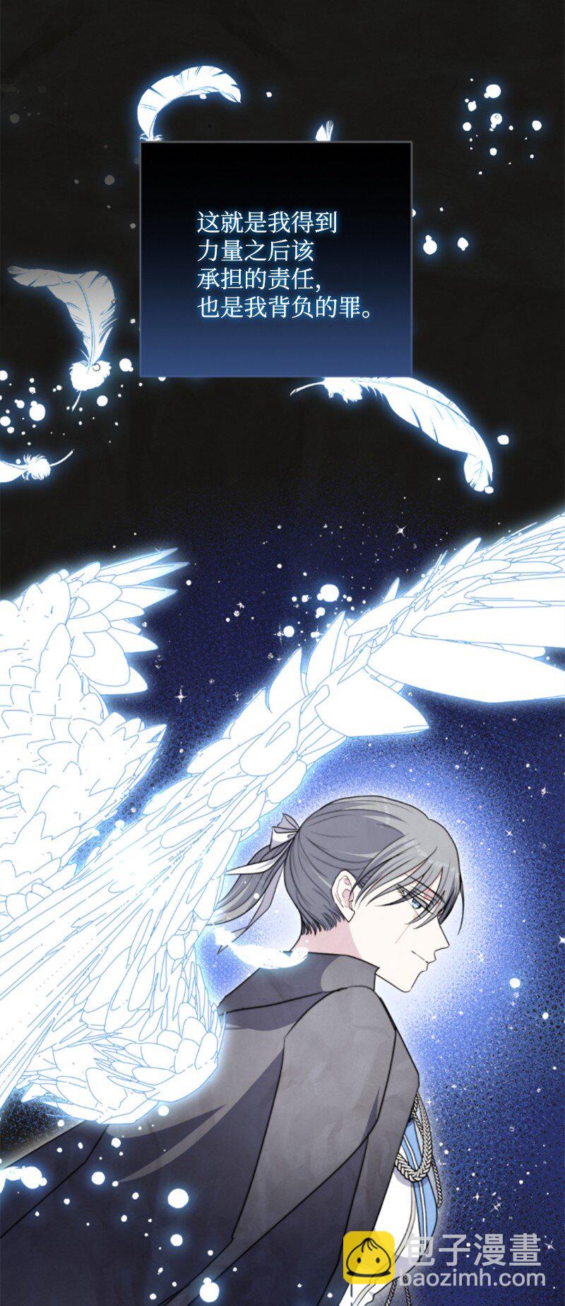 117 艾琳诺失忆(1/2)-第115话