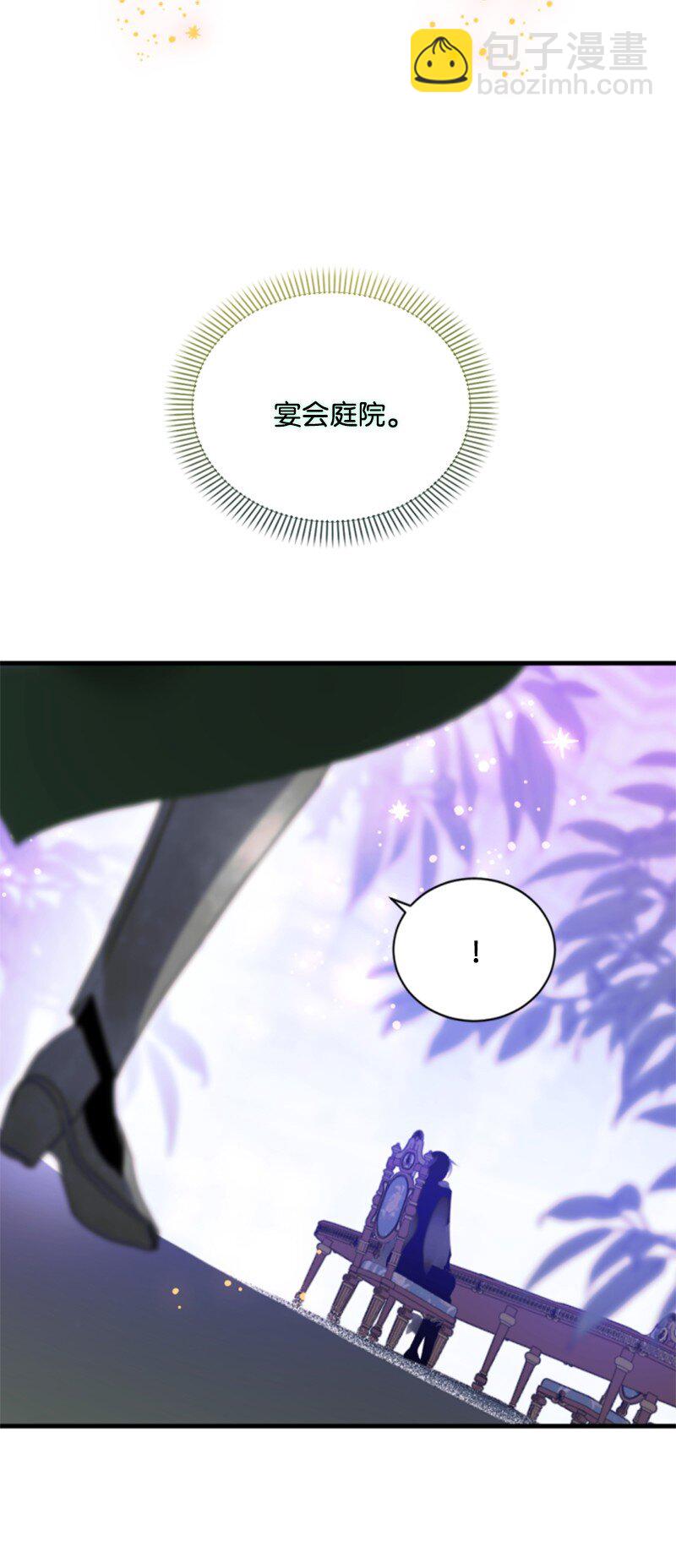 117 艾琳诺失忆(1/2)-第115话