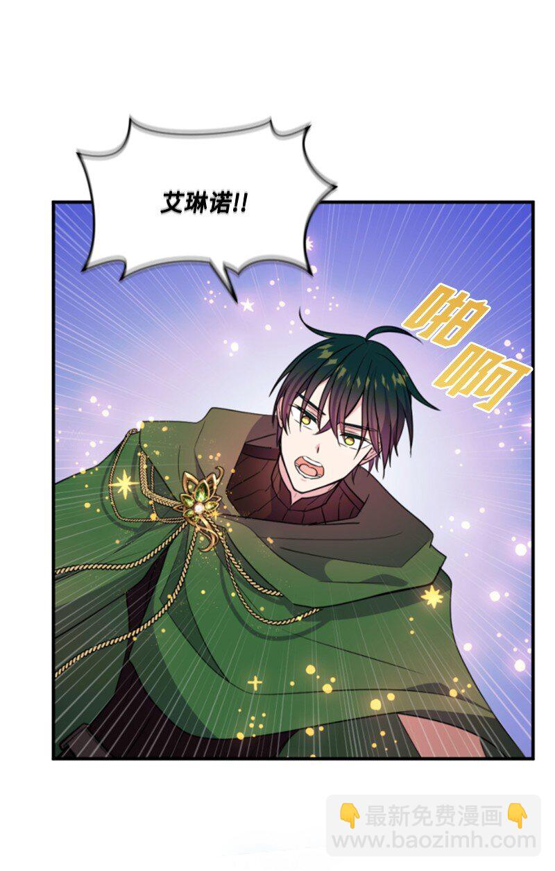 117 艾琳诺失忆(1/2)-第115话