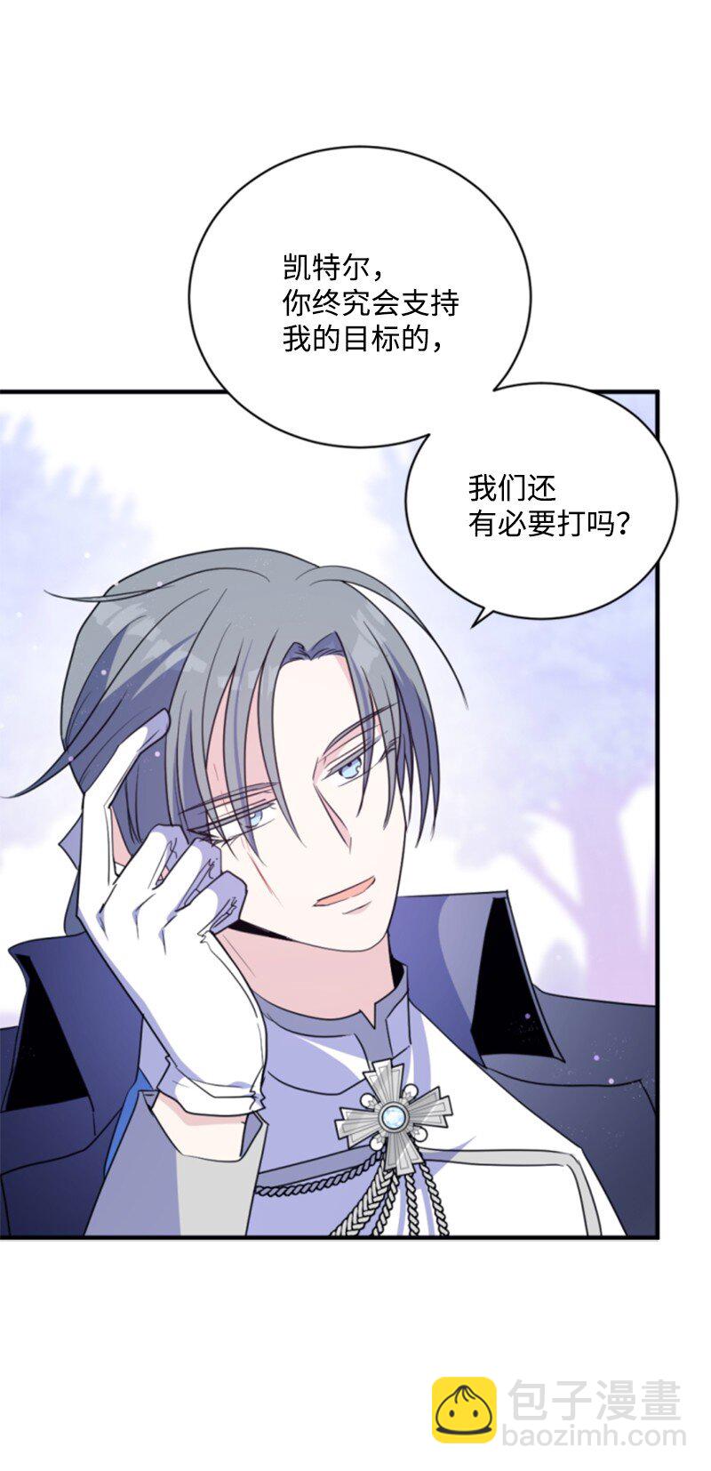 117 艾琳诺失忆(1/2)-第115话