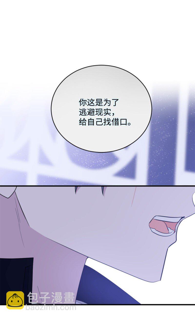 117 艾琳诺失忆(1/2)-第115话